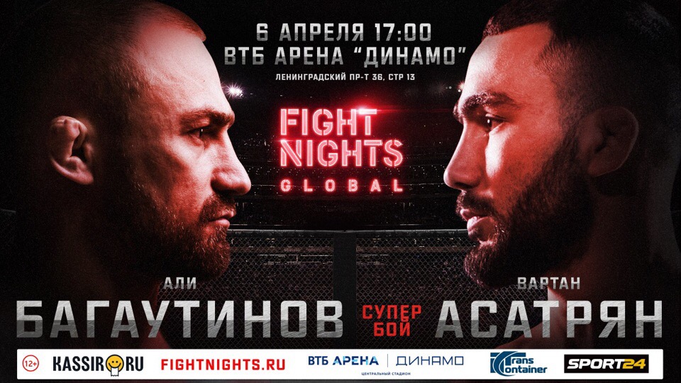 Али Багаутинов vs Вартан Асатрян. Турнир FIGHT NIGHTS GLOBAL 92, Москва, 6 апреля 2019