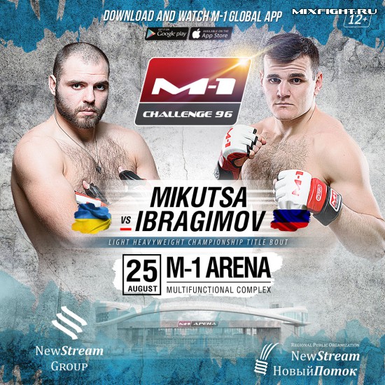 Дмитрий Микуца vs Хадис Ибрагимов. Турнир M-1 Challenge 96, Санкт-Петербург, 25 августа 2018